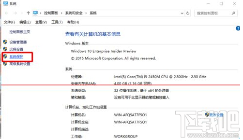 win10還原點(diǎn)如何還原系統(tǒng) win10怎么用系統(tǒng)還原