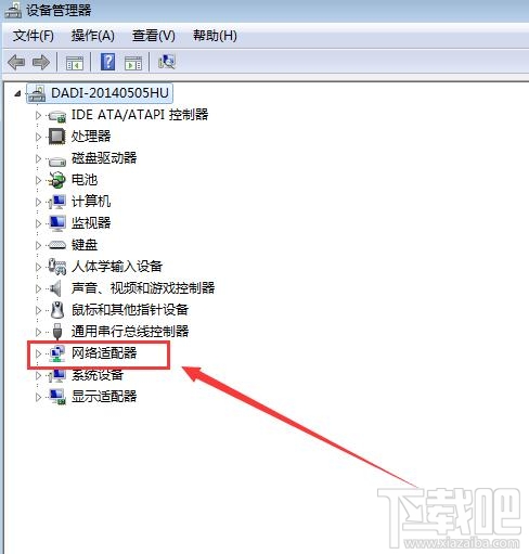 Win7系統(tǒng)怎么重裝無(wú)線網(wǎng)卡驅(qū)動(dòng)？