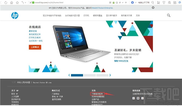 Win7系統(tǒng)怎么重裝無(wú)線網(wǎng)卡驅(qū)動(dòng)？