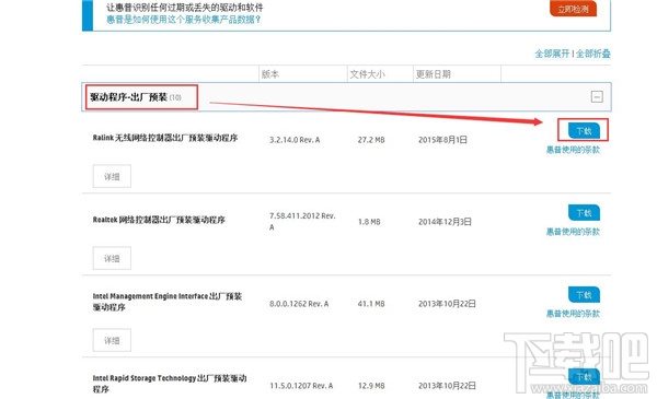 Win7系統(tǒng)怎么重裝無(wú)線網(wǎng)卡驅(qū)動(dòng)？