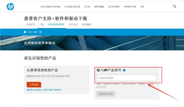 Win7系統(tǒng)怎么重裝無(wú)線網(wǎng)卡驅(qū)動(dòng)？