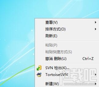 Win7系統(tǒng)桌面右鍵菜單amd vision選項怎么刪除？