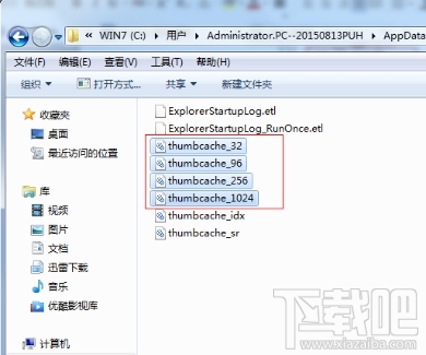 Win7系統(tǒng)的縮略圖錯亂，如何解決Win7縮略圖錯亂問題？