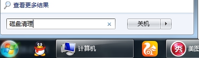 Win7系統(tǒng)的縮略圖錯亂，如何解決Win7縮略圖錯亂問題？