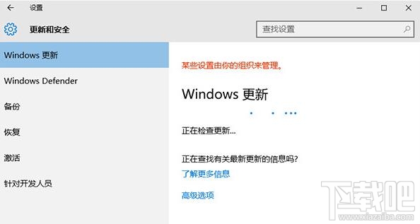 win10更新失敗錯(cuò)誤提示0x8024402f解決辦法