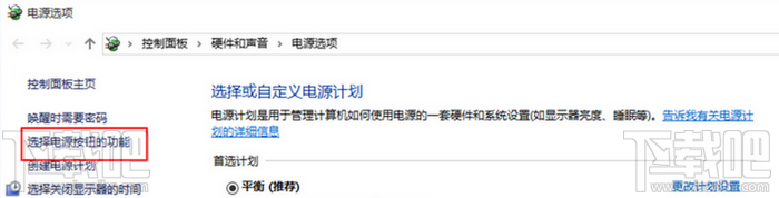 Win10快速啟動(dòng)怎么開啟 Windows10快速開關(guān)機(jī)設(shè)置教程