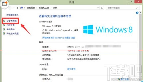 win8升級win10啟動(dòng)系統(tǒng)藍(lán)屏怎么辦 win10啟動(dòng)系統(tǒng)藍(lán)屏解決辦法