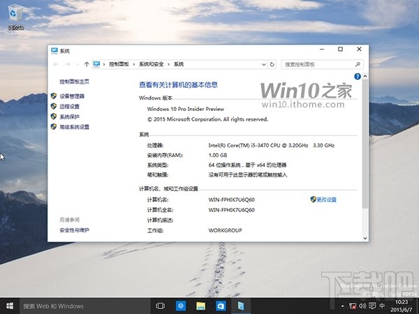 如何向Win10預(yù)覽版ISO鏡像中添加語(yǔ)言包？