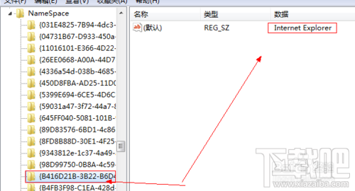 WIN7桌面上的IE圖標(biāo)刪不掉怎么辦？桌面上的IE圖標(biāo)不能刪除怎么辦