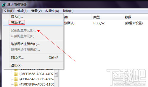 WIN7桌面上的IE圖標(biāo)刪不掉怎么辦？桌面上的IE圖標(biāo)不能刪除怎么辦