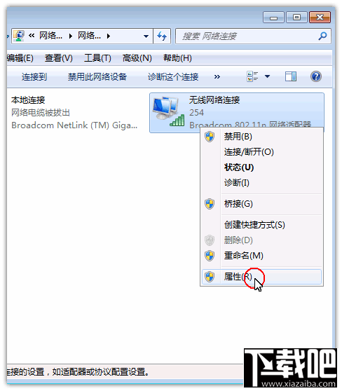DNS怎么設(shè)置 XP/Win7/Win8/Win10DNS服務(wù)設(shè)置教程
