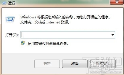 win7系統(tǒng)關(guān)閉任務(wù)縮略圖后如何恢復(fù) win7系統(tǒng)如何關(guān)閉任務(wù)縮略圖