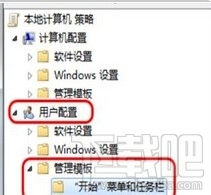 win7系統(tǒng)關(guān)閉任務(wù)縮略圖后如何恢復(fù) win7系統(tǒng)如何關(guān)閉任務(wù)縮略圖