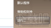 win7系統(tǒng)關(guān)閉任務(wù)縮略圖后如何恢復(fù) win7系統(tǒng)如何關(guān)閉任務(wù)縮略圖