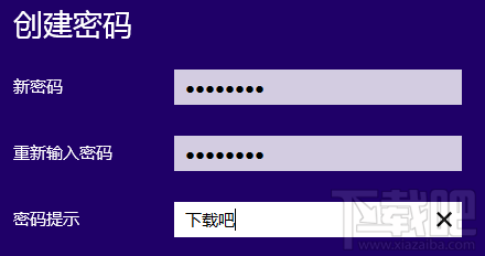 Win10怎么設(shè)置開機密碼
