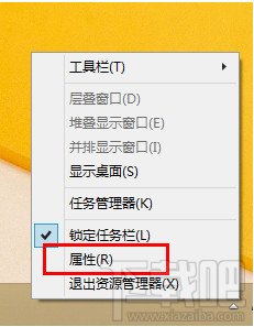 WIN8系統下如何設置“開始”屏幕上顯示桌面背景