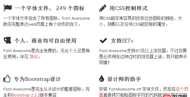 css3 - 求教CSS圖標(biāo)庫(kù)的寫(xiě)法，也就是先做雪碧圖，然后寫(xiě)一個(gè)css表，用的時(shí)候直接用class就可以了