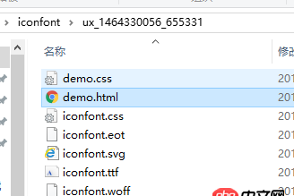 css3 - 擴展本地項目中阿里的iconfont字體庫，添加圖標字體
