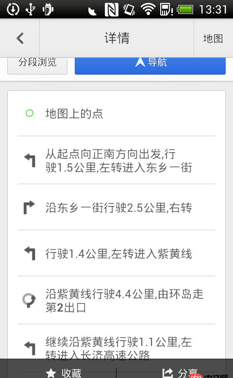 css3 - 列表橫向溢出就顯示?省略號(hào)（省略號(hào)是個(gè)圖片）
