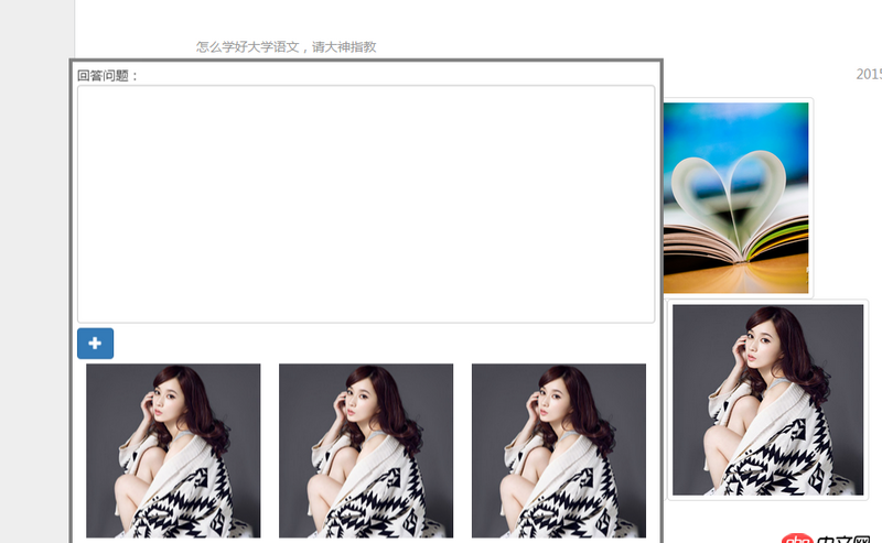 css3-translate3d-模糊bug - 為何使用了 css3 translate3d 會導(dǎo)致顯示模糊？