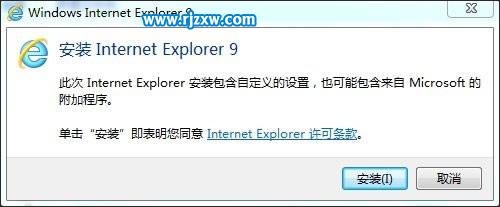 分享IE9在Windows7上帶來的視覺和應(yīng)用盛宴
