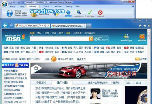 分享IE9在Windows7上帶來的視覺和應(yīng)用盛宴