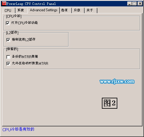 Windows系統(tǒng)重裝后的提速方法