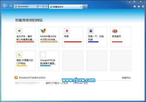 分享IE9在Windows7上帶來的視覺和應(yīng)用盛宴
