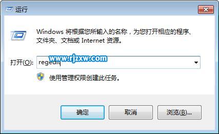 Win7如何提升上網(wǎng)速度