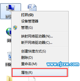Win7系統(tǒng)右擊桌面菜單沒有個(gè)性化選項(xiàng)的解決方法