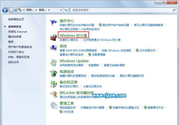 Win7局域網無法訪問的解決方法