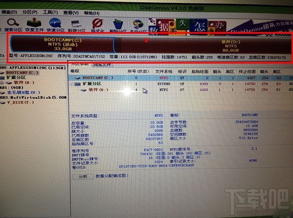 Mac電腦只裝windows可以嗎？Mac電腦刪除OS X系統只裝win7單系統教程