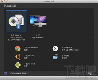 Mac虛擬機如何安裝windows XP?mac虛擬機安裝xp圖文教程