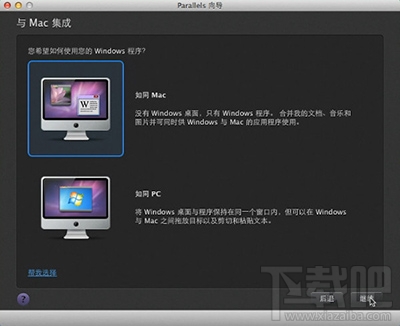 Mac虛擬機如何安裝windows XP?mac虛擬機安裝xp圖文教程