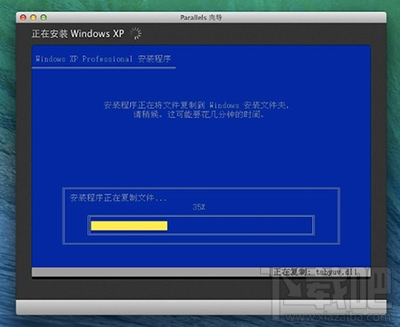 Mac虛擬機如何安裝windows XP?mac虛擬機安裝xp圖文教程