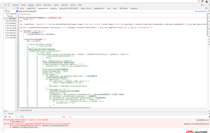 javascript - webpack打包es6，模塊加載的時(shí)候報(bào)錯(cuò)