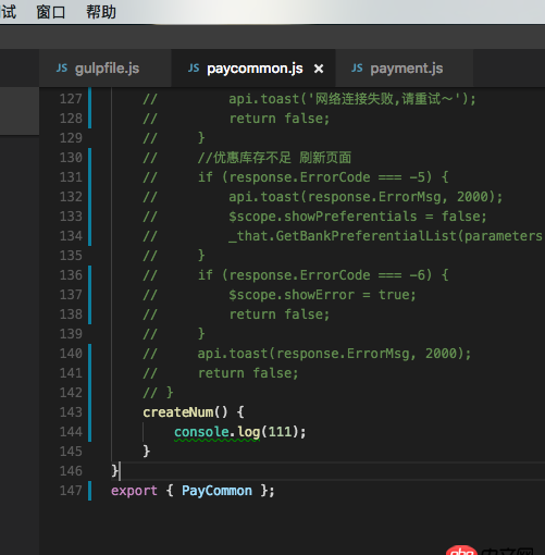 javascript - webpack打包es6，模塊加載的時(shí)候報(bào)錯(cuò)