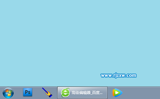 自動(dòng)隱藏WIN7的任務(wù)欄的介紹