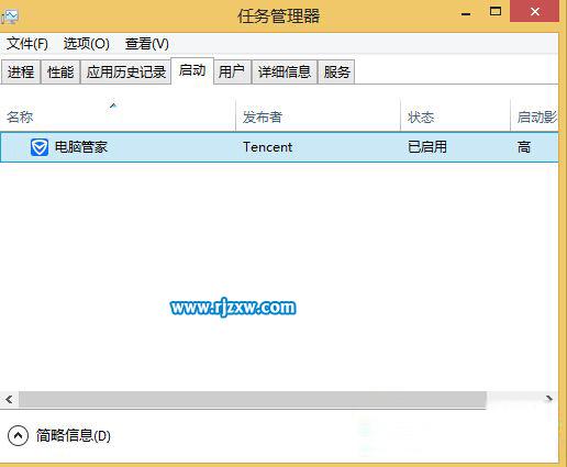 win8開機(jī)啟動項(xiàng)怎么設(shè)置