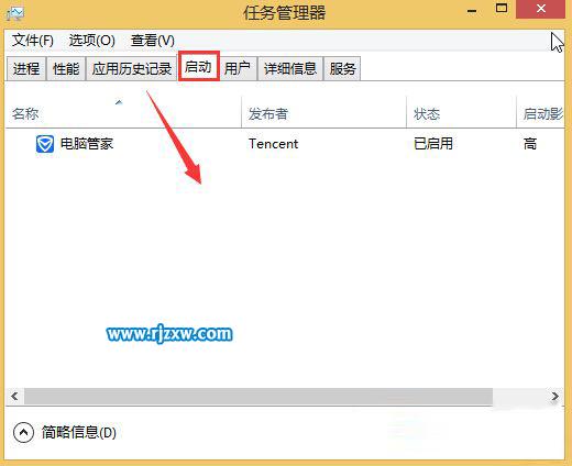 win8開機(jī)啟動項(xiàng)怎么設(shè)置