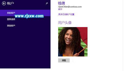 解決Win8系統(tǒng)頻繁提示修改密碼的方法