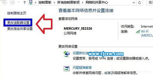 Win8系統(tǒng)無(wú)法激活的方法介紹