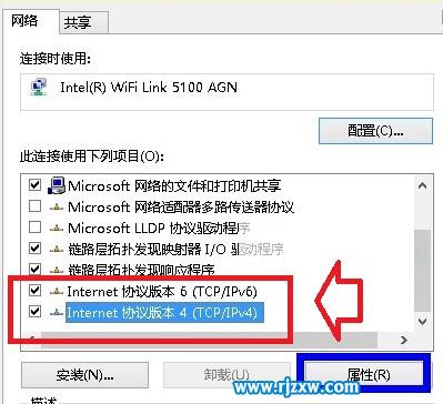 Win8系統(tǒng)無(wú)法激活的方法介紹