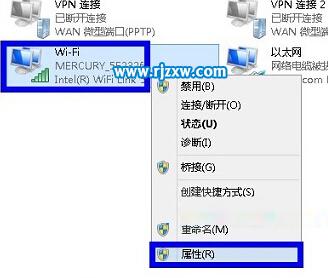 Win8系統(tǒng)無(wú)法激活的方法介紹