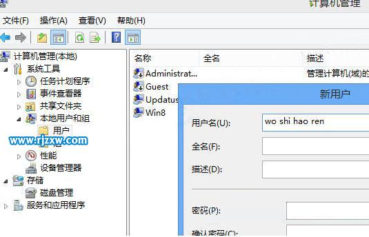 Win8系統(tǒng)無法存檔游戲的解決方法