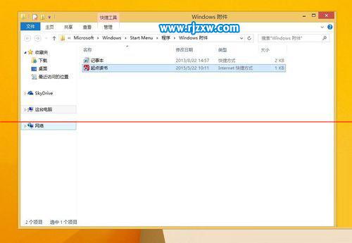 Win8.1系統(tǒng)添加自定義磁貼的方法