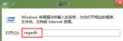 解決Win8系統(tǒng)C盤無法重命名的方法