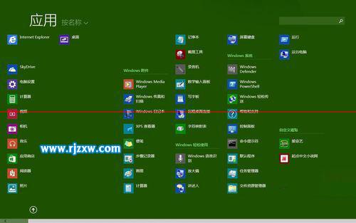 Win8.1系統(tǒng)添加自定義磁貼的方法