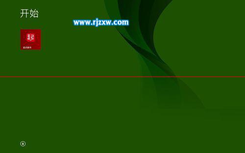 Win8.1系統(tǒng)添加自定義磁貼的方法