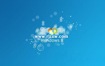 解決Win8系統無法運行大型游戲